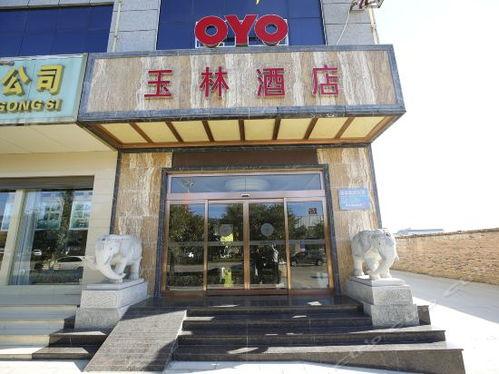 玉林饭店爆料视频大全