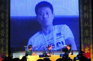 北京徒弟爆料新闻视频