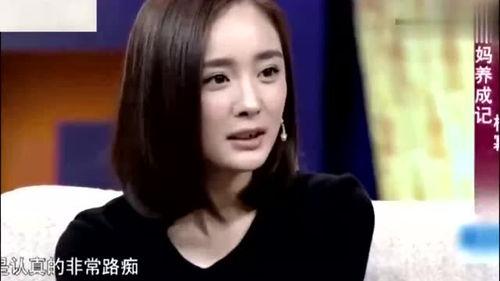 杨幂视频连线爆料,娱乐圈幕后故事大曝光